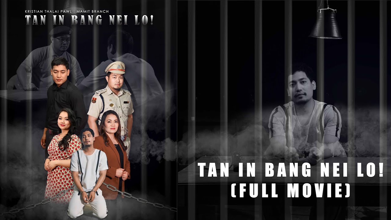 TAN IN BANG NEI LO (FULL MOVIE)