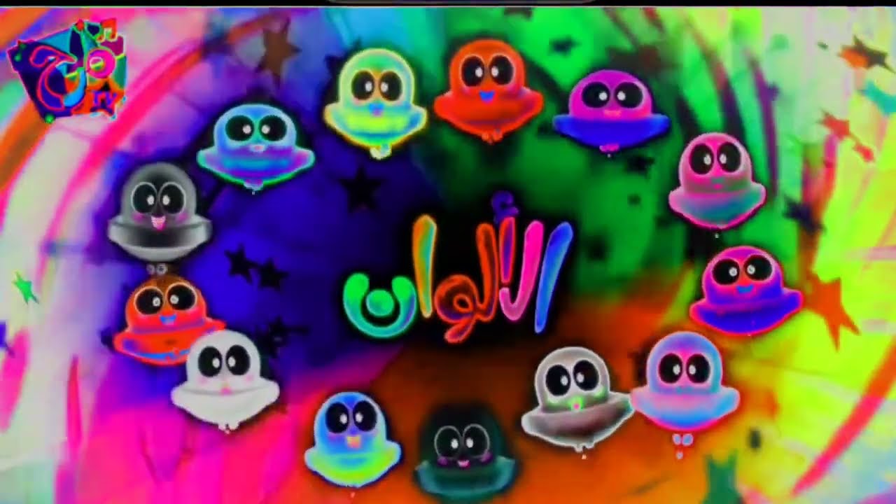 Marah TV Mix Colors Arabic By: Gamavision Extended Effects 