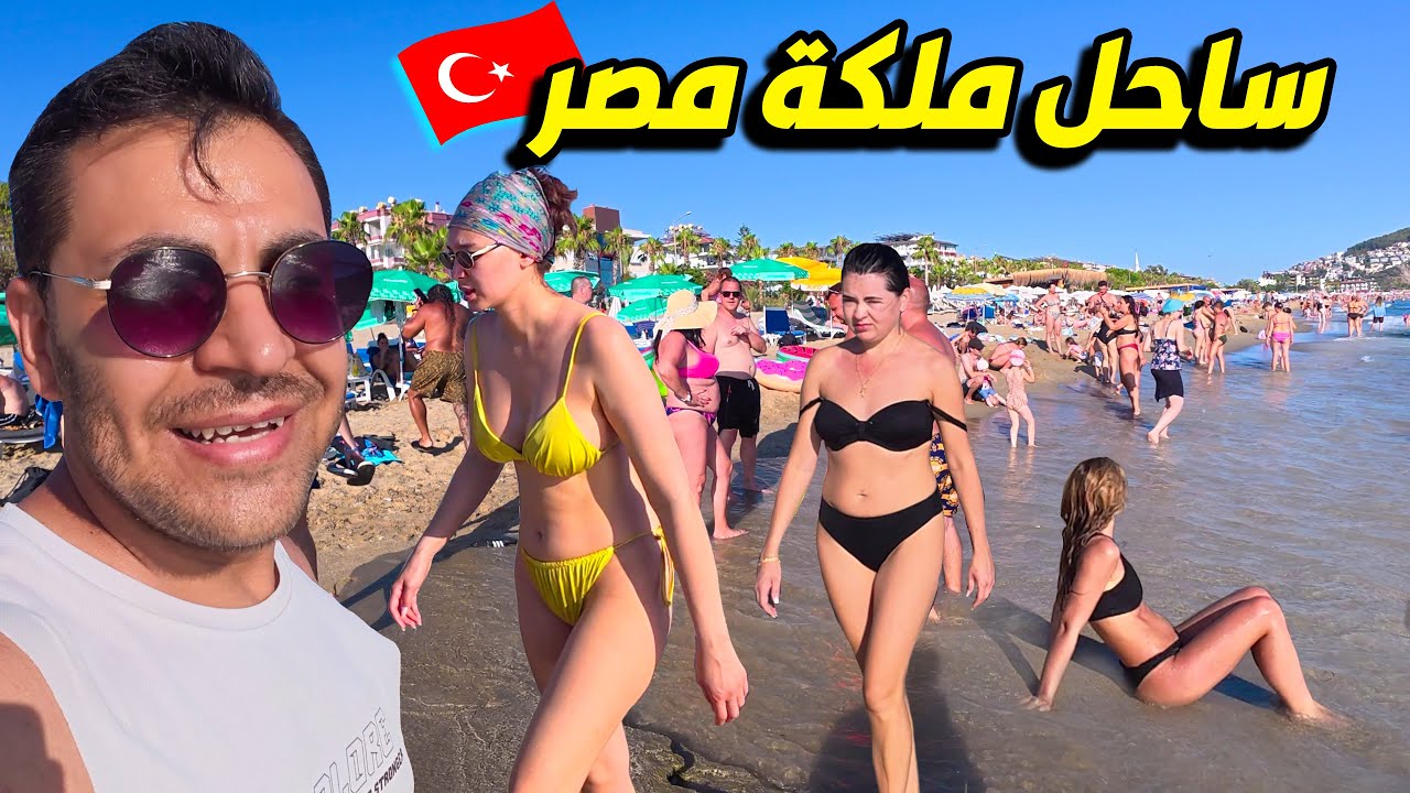 اجمل شواطئ تركيا ساحل كلئوباترا 😍🇹🇷