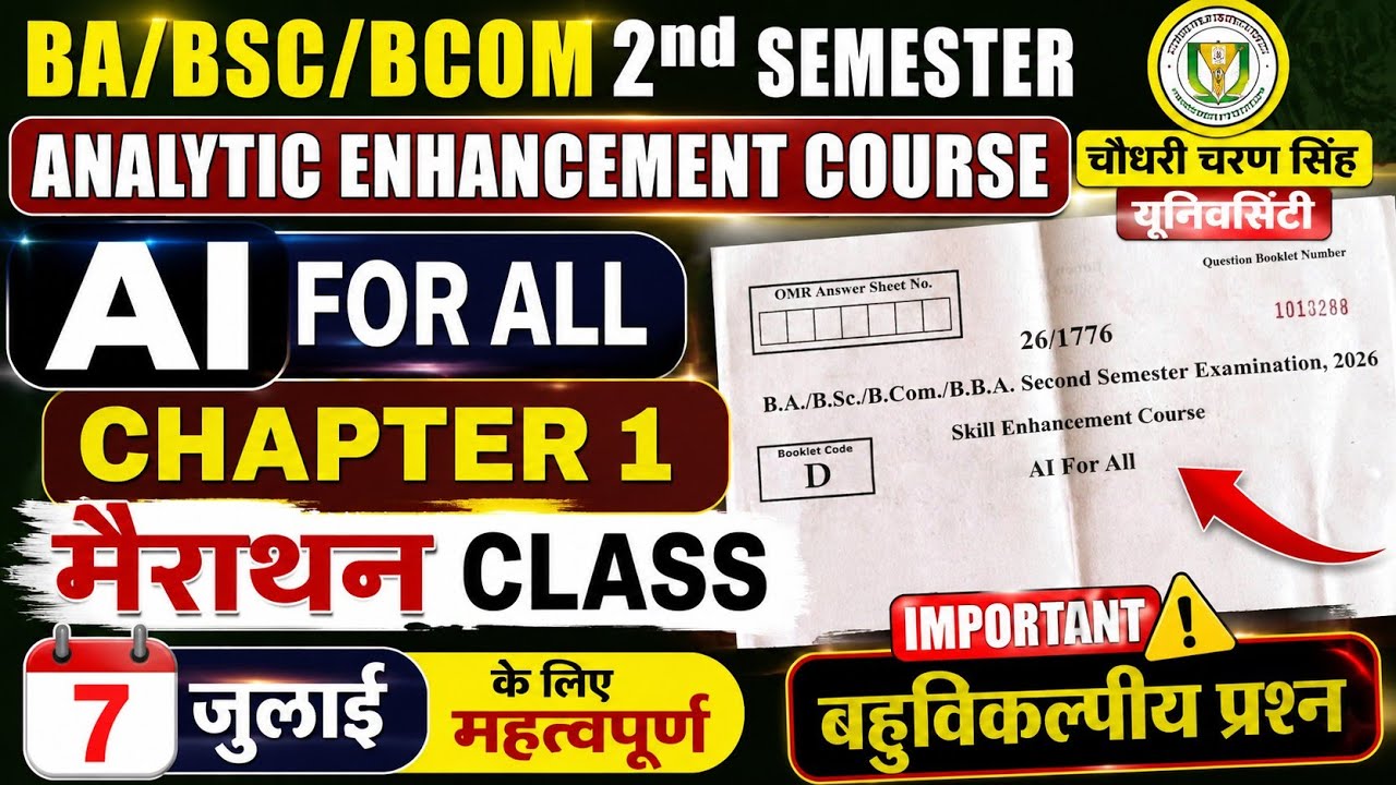 BA/BSc/BCom 2nd Semester AI for All Chapter 1 Marathon Class | Most Important MCQs | CCSU 2026
