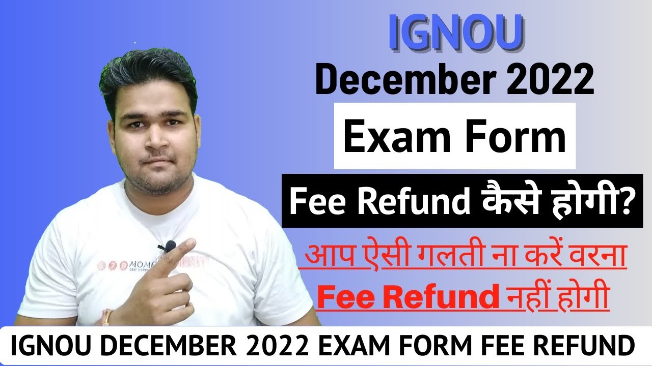 IGNOU Exam Fee Refund Procedure 2022 | IGNOU DECEMBER 2022 EXAM FORM | STUDY HEIGHTS | KS TOMAR |
