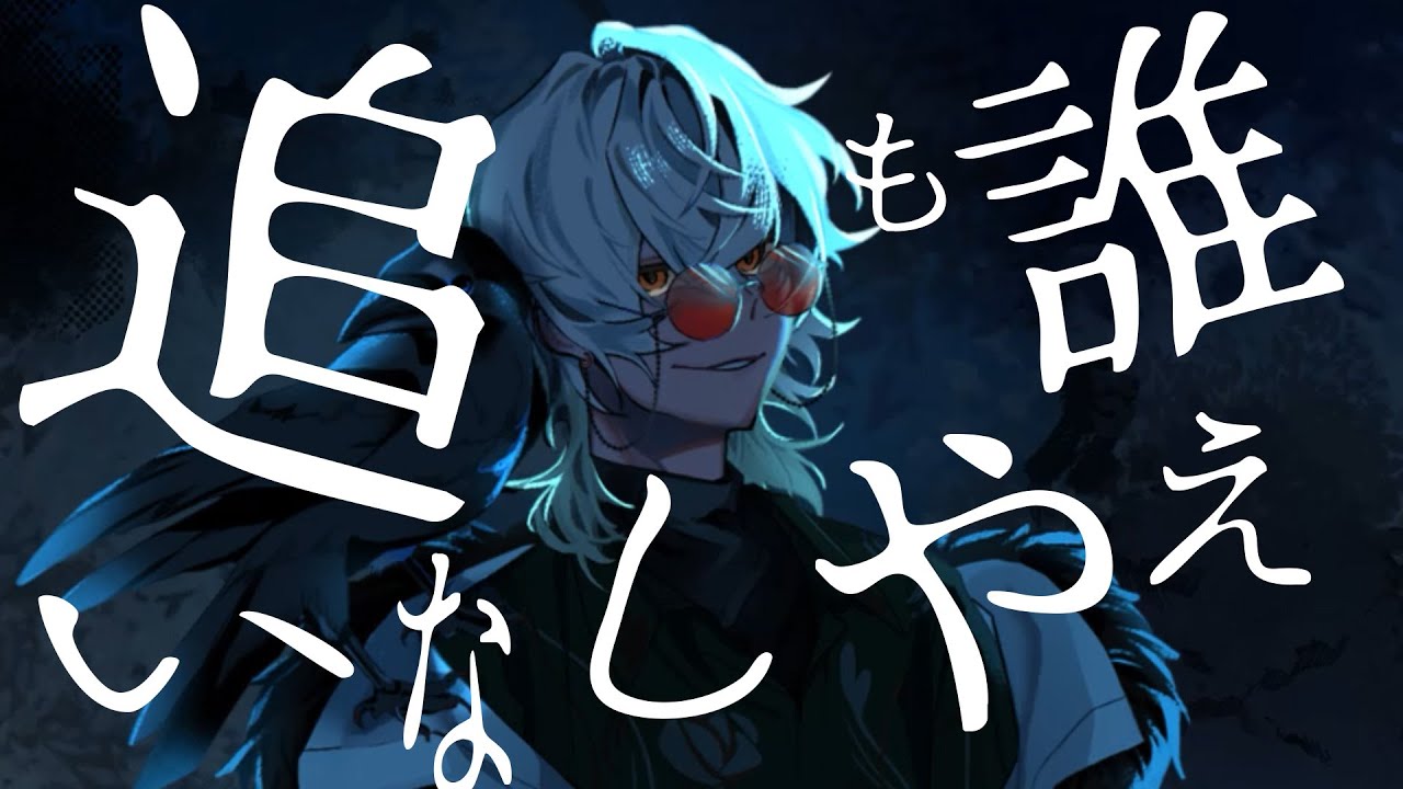 ［歌ってみた］　　　-  x0o0x_｜Viidrops［日ヰ泥 from 未明交差］オマージュMV ⬢⬡［／／／／／／ cover］