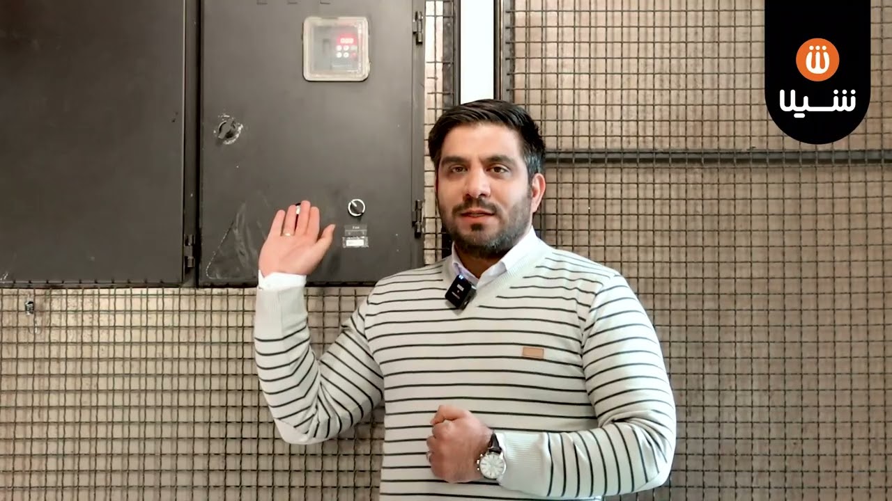 08 اینورتر