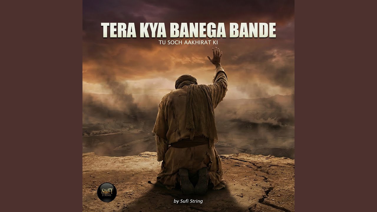 Tera Kya Banega Bande