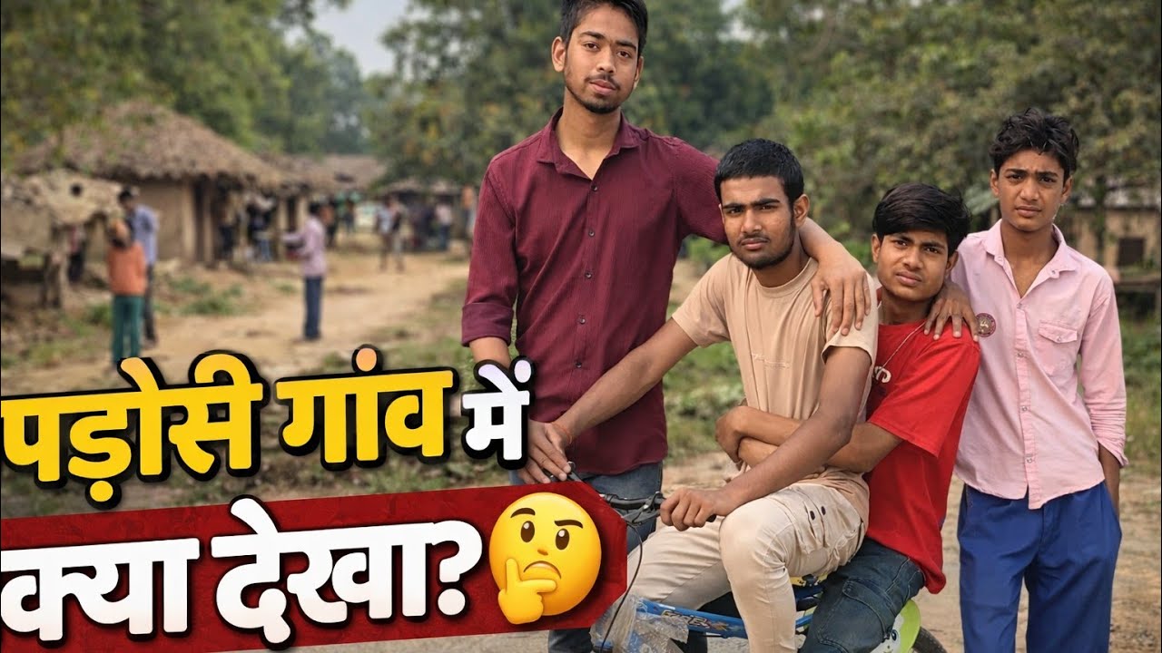 Padosi gaon mein Kya dekha ❓🤔