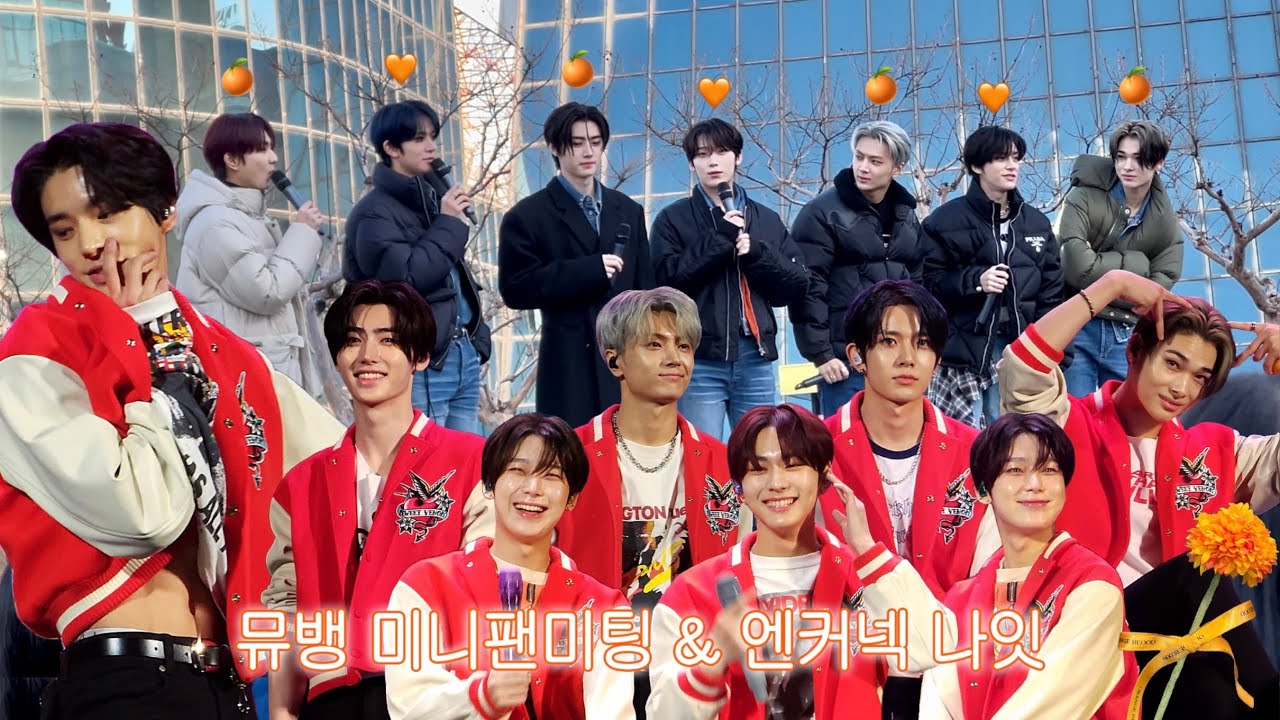[엔진로그] 한겨울 밤의 dream🍊🧡 • 다시는 없을 행운의 일주일 • 1주차 공방 • ORANGE BLOOD EN-CONNECT Night