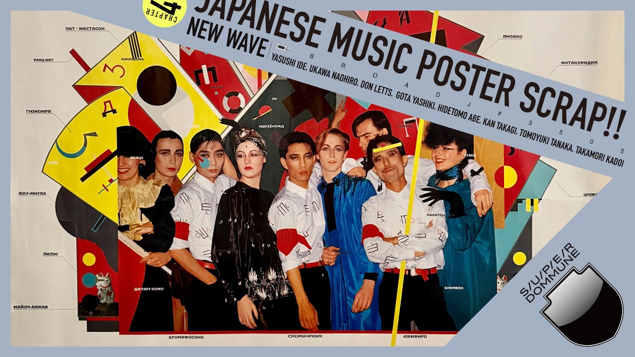 SUPER DOMMUNE 2026/02/10 JAPANESE MUSIC POSTER SCRAP 発刊記念Special＜Chepter4＞ @SUPER DOMMUNE