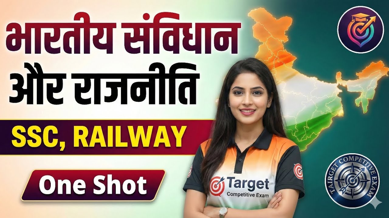 Constitution and indian polity One shot | Target competitive exam