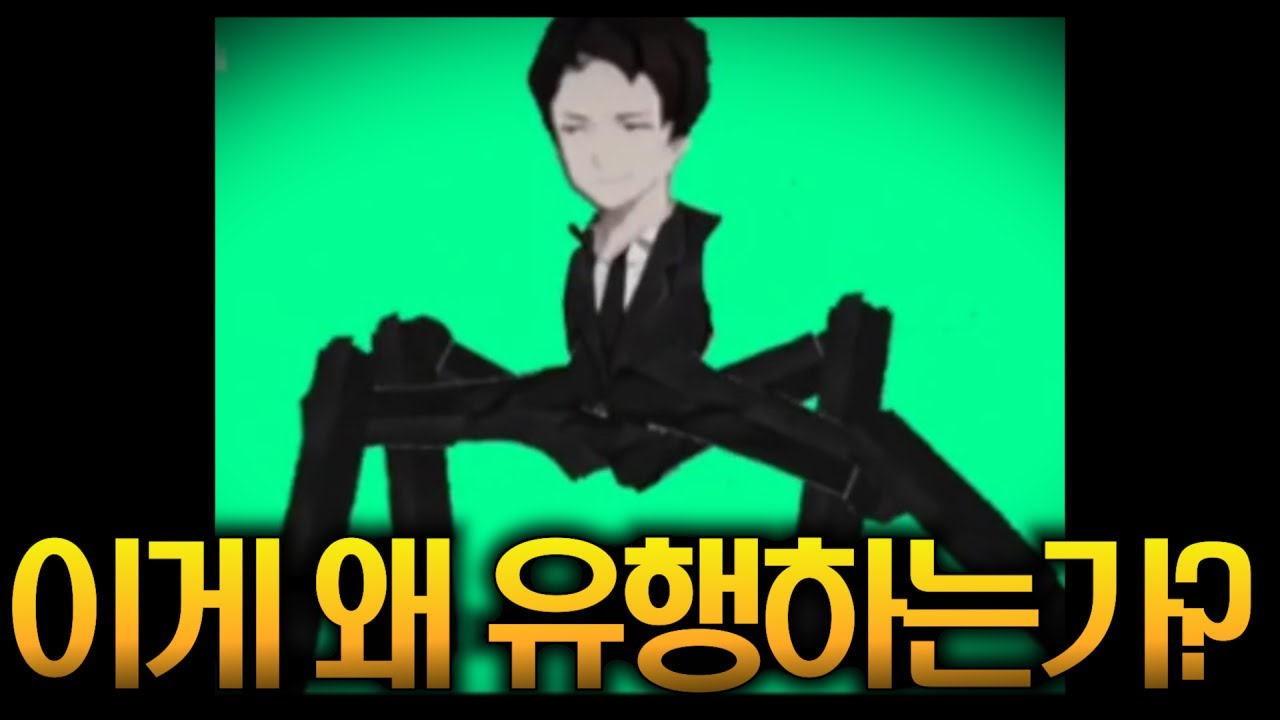 이건 도대체 어쩌다가 나오게 된 건가