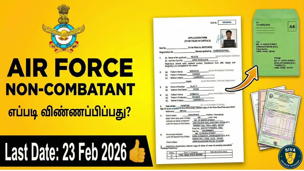 Air Force Non Combatant Application Form 2026 Tamil | How to Fill Offline Form | Intake 02/2026