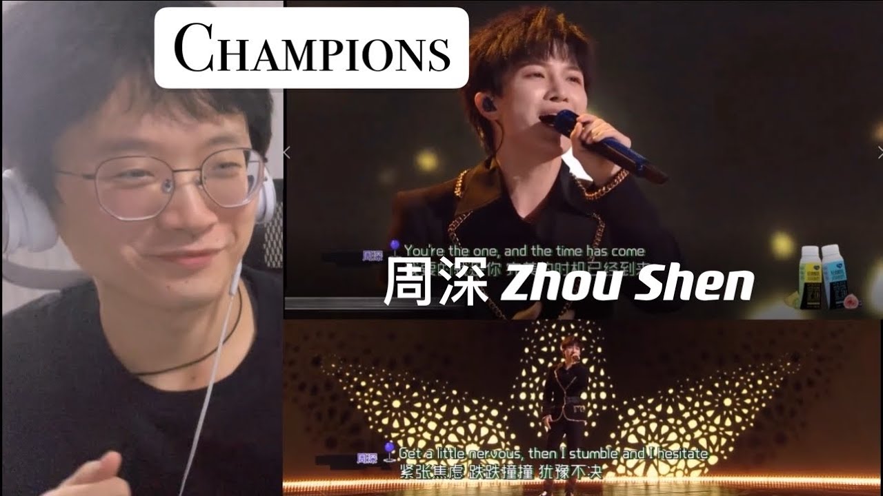 [ENG SUB] 歌曲解析 周深 Zhou Shen 「Champions」