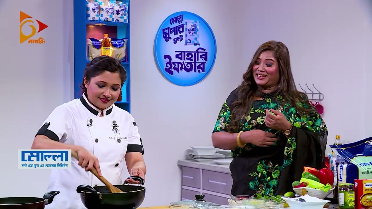 বাহারি ইফতার | পর্ব - ০৮ | 2026 | Nagorik TV
