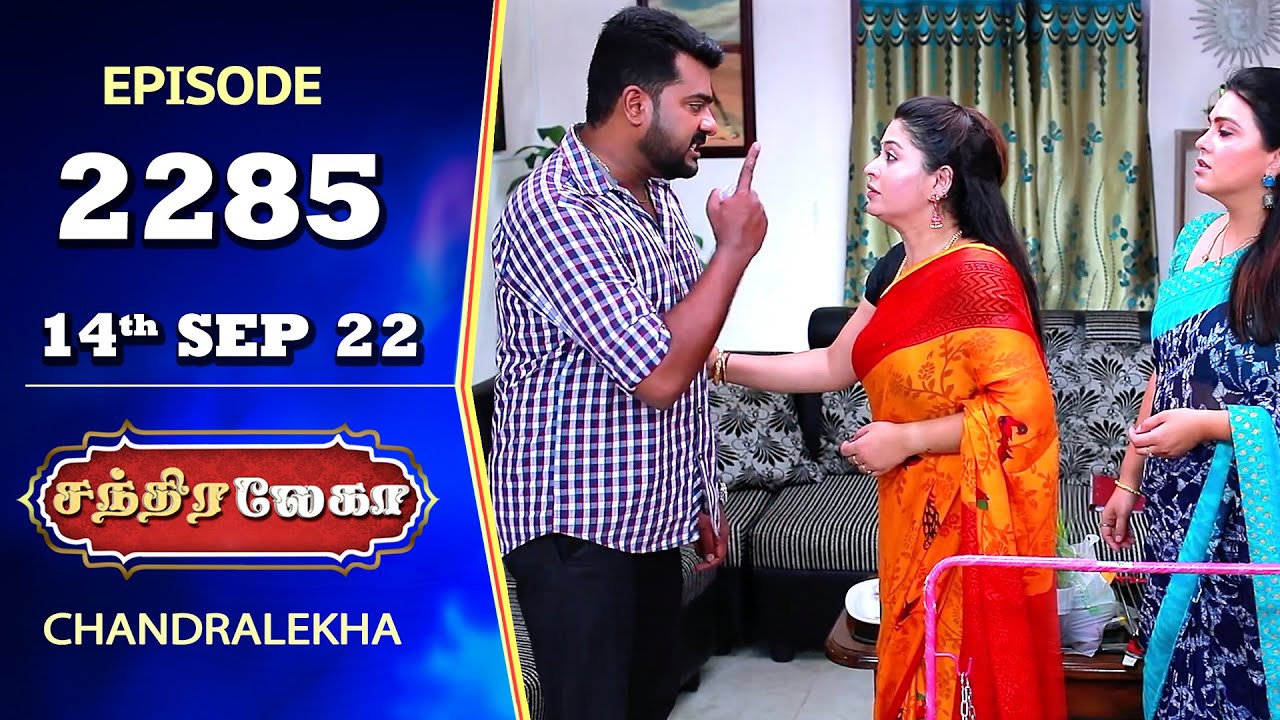 CHANDRALEKHA Serial | Episode 2285 | 14th Sep 2022 | Shwetha | Jai Dhanush | Nagashree | Arun