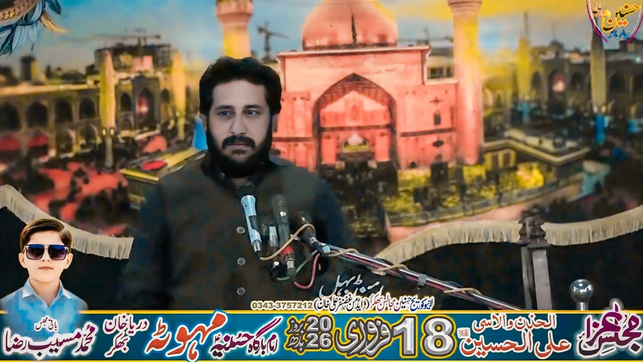 Zakir Murtaza Ashiq Shah Majlis Aza 18 February 2026 Mahota Bhakkar