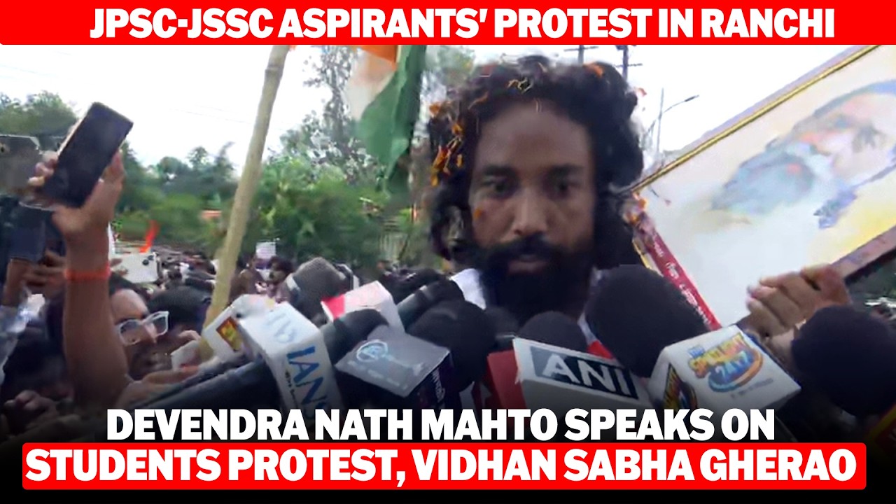 LIVE: JPSC-JSSC aspirants' protest in Ranchi |Devendra Nath Mahto joins 'Vidhan Sabha gherao' march