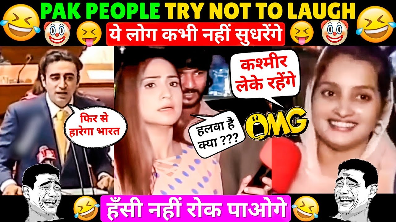 🤣 PAKISTAN PEOPLE FUNNY VIDEOS THAT MAKE YOU LAUGH 😆 TRY NOT TO LAUGH 😂