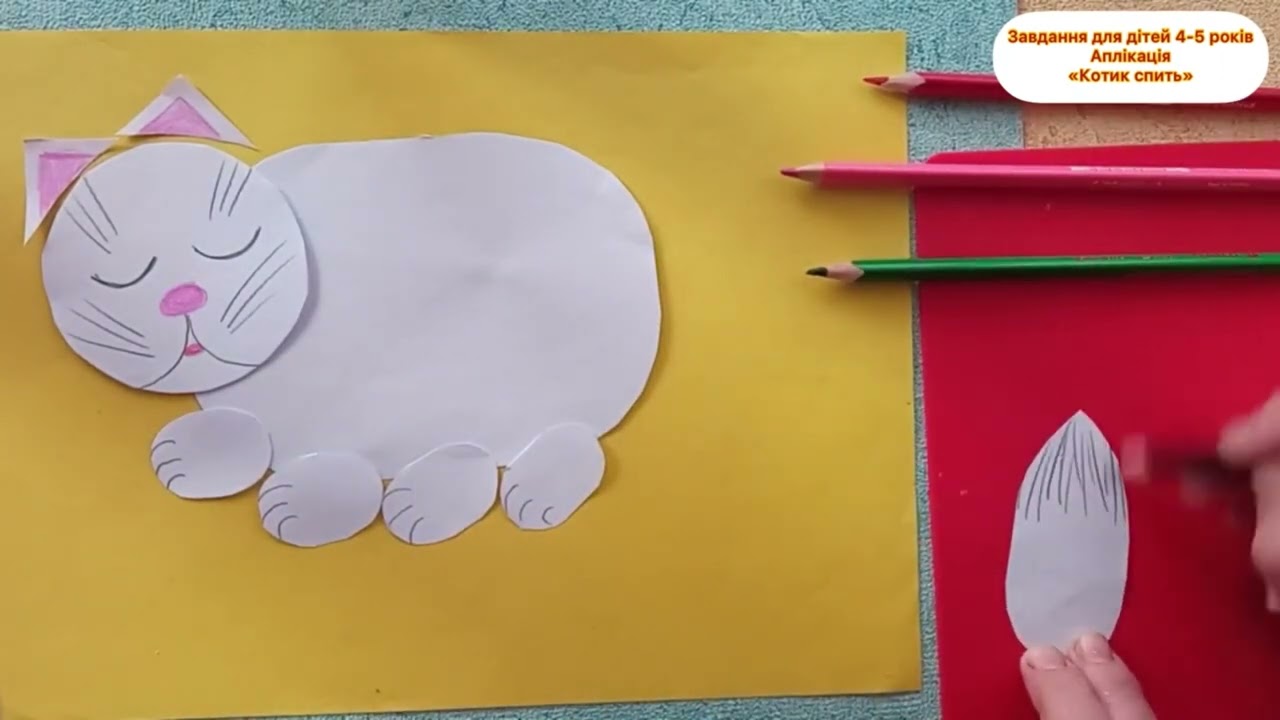 Щасливі лапки та хвостики | Творчі долоньки