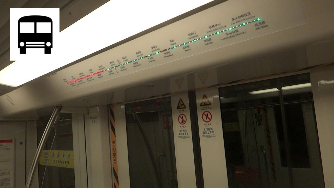 Alstom/CSR Puzhen Metropolis NJ02-01 - Hanzhongmen to Shanghailu (Nanjing Metro Line 2)