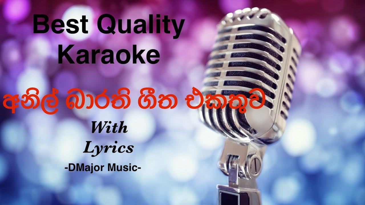 Anil Bharathi Medley Karaoke I අනිල් බාරති ගීත එකතුව | DMAJOR live in concert I 