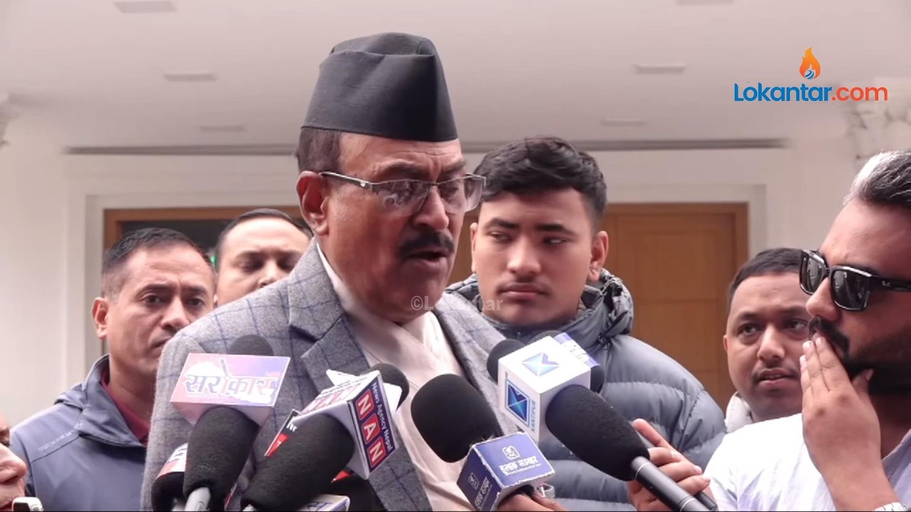 🔴जेन्जी आन्दोलनसम्बन्धी छानबिन प्रतिवेदन पेश गरेपछि जाँचबुझ आयोगका अध्यक्ष गौरीबहादुर कार्की  - LIVE