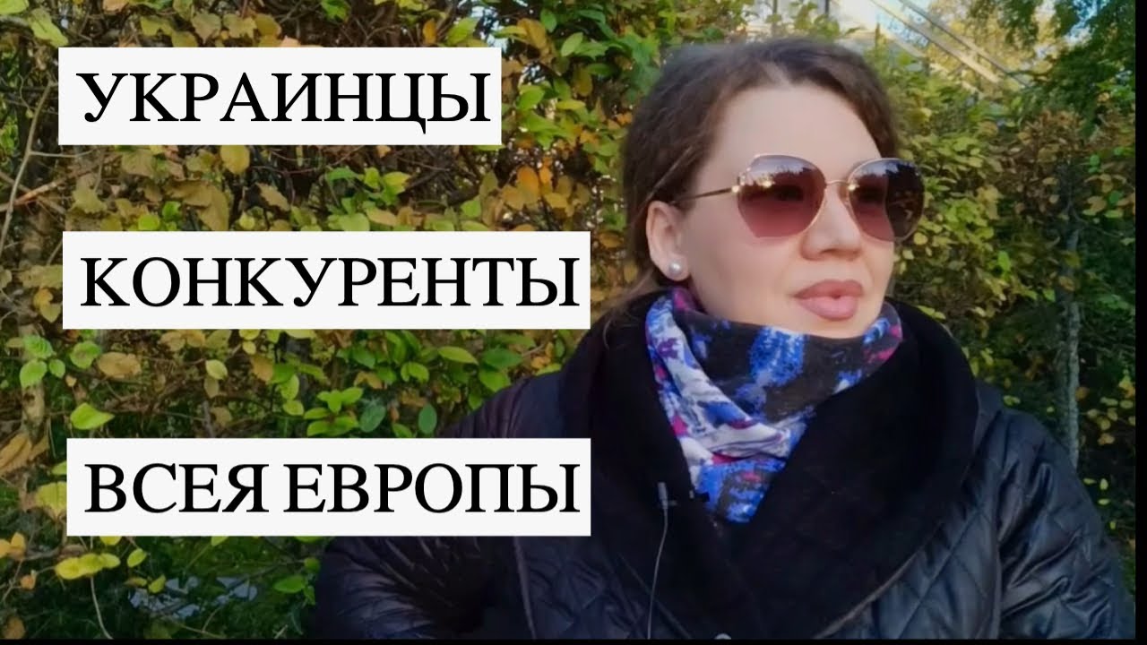 Украинка шокирует своим отношением к русскоговорящим немцам