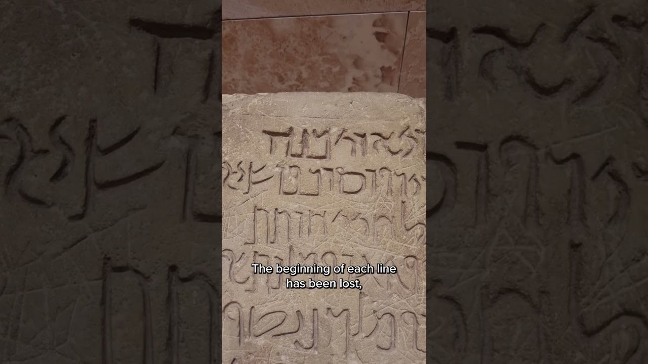 This inscription is 2,000 years old! Beautifully preserved and on display at the Petra Museum.