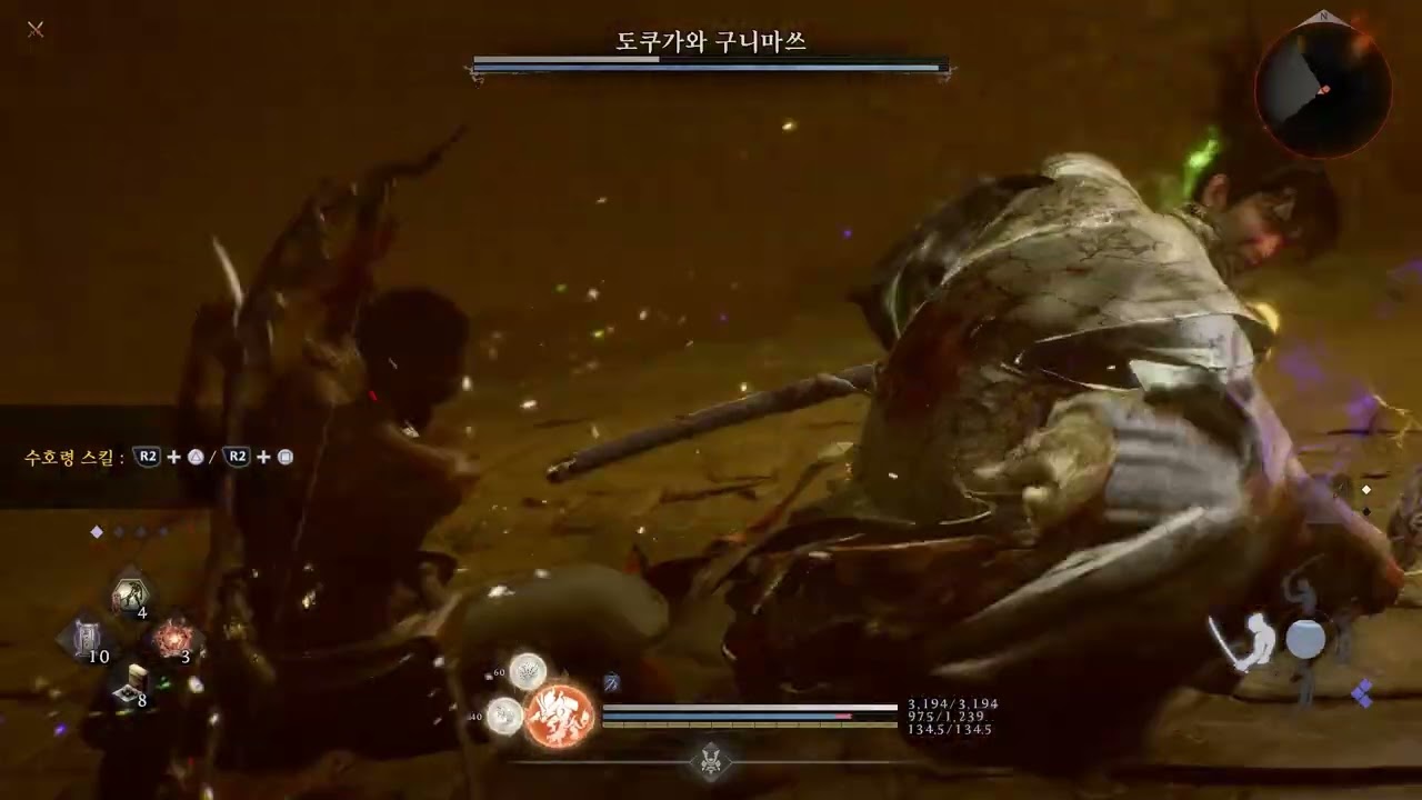 인왕3 2회차 1렙무기 도쿠가와 구니마쓰 노데미지/Nioh3 NG+ Lv1 Weapon Tokugawa Kunimatsu No Damage