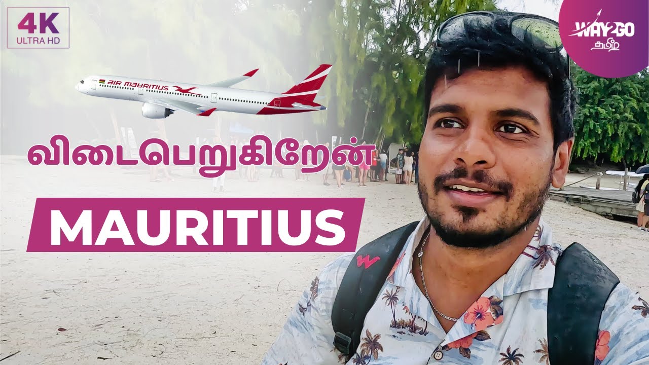 Goodbye Mauritius | Mauritius to Chennai Flight | 10 Hours Flight Journey | Episode 7 | Way2go தமிழ்