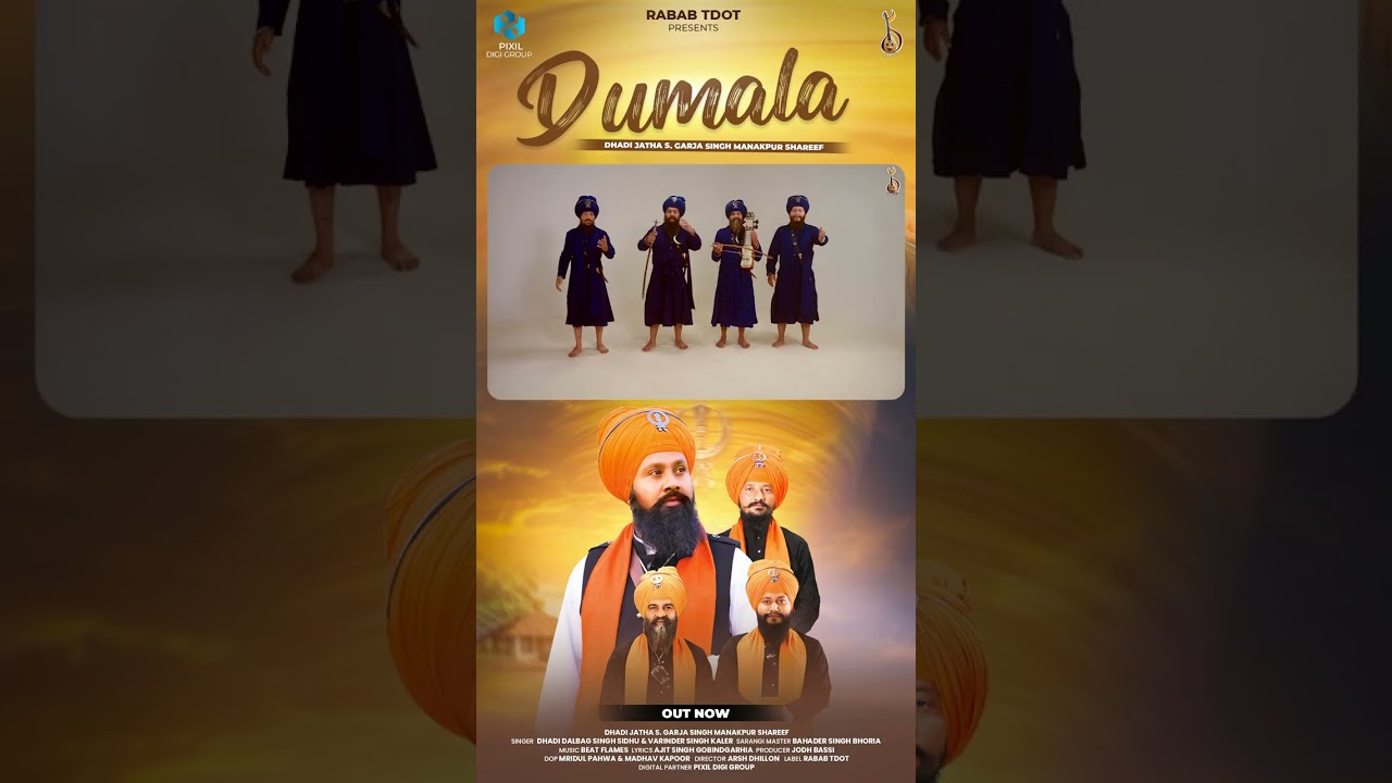 🎧 Dumala (Shorts) |  Garja Singh Manakpur Shareef | Rabab Tdot | Punjabi Song 2025