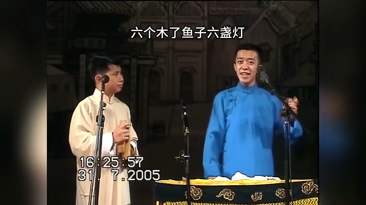 相声舞台现场版《玲珑塔+十八愁+一大堆绕口令》何云伟 李菁 #玲珑塔 #十八愁 #何云伟 #李菁 #曹云金