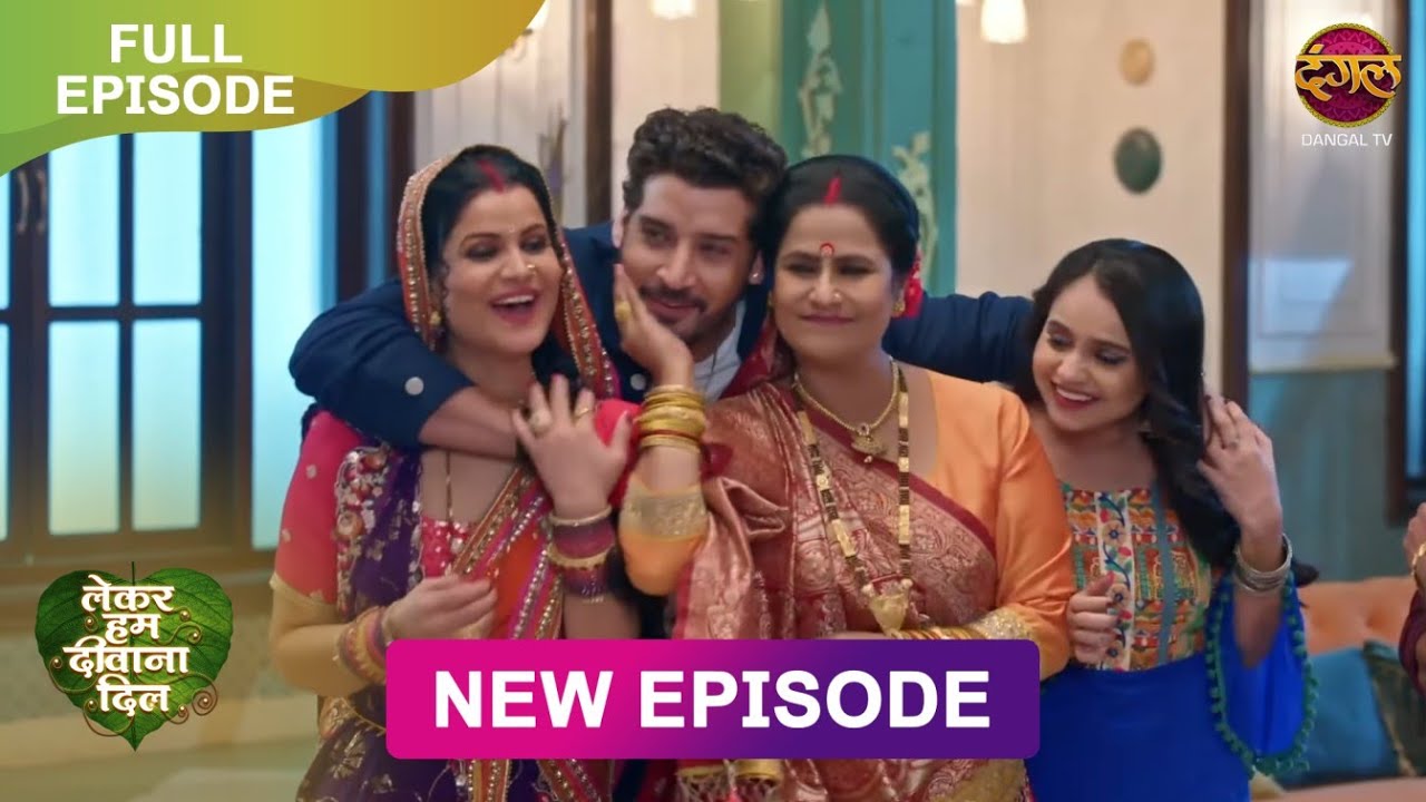 Lekar Hum Deewana Dil | Episode 16-18 | लेकर हम दीवाना दिल महा एपिसोड