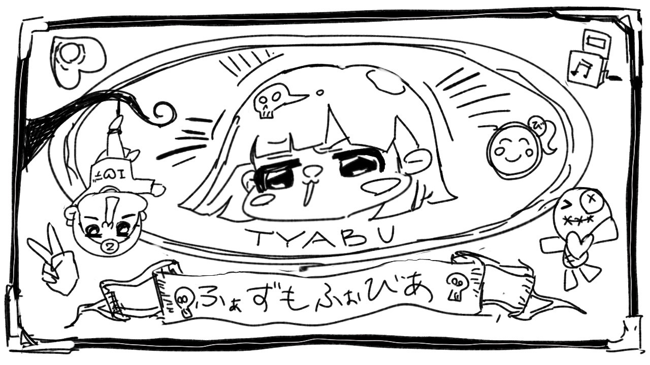 [ファズモフォビア]なーー
