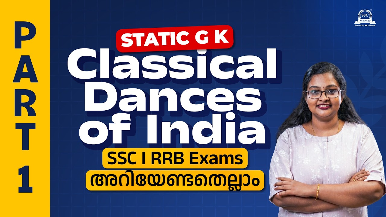 Classical Dances and Dancers of India I Part 1I Static G K I SSC I RRB