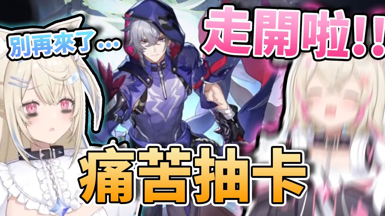 💸再...再抽一次就好...！！🫠 一直歸來的那個男人？！抽風堇池從樂觀到痛苦的FUWAMOCO🩵🩷【FUWAMOCO】【hololive中文精華】