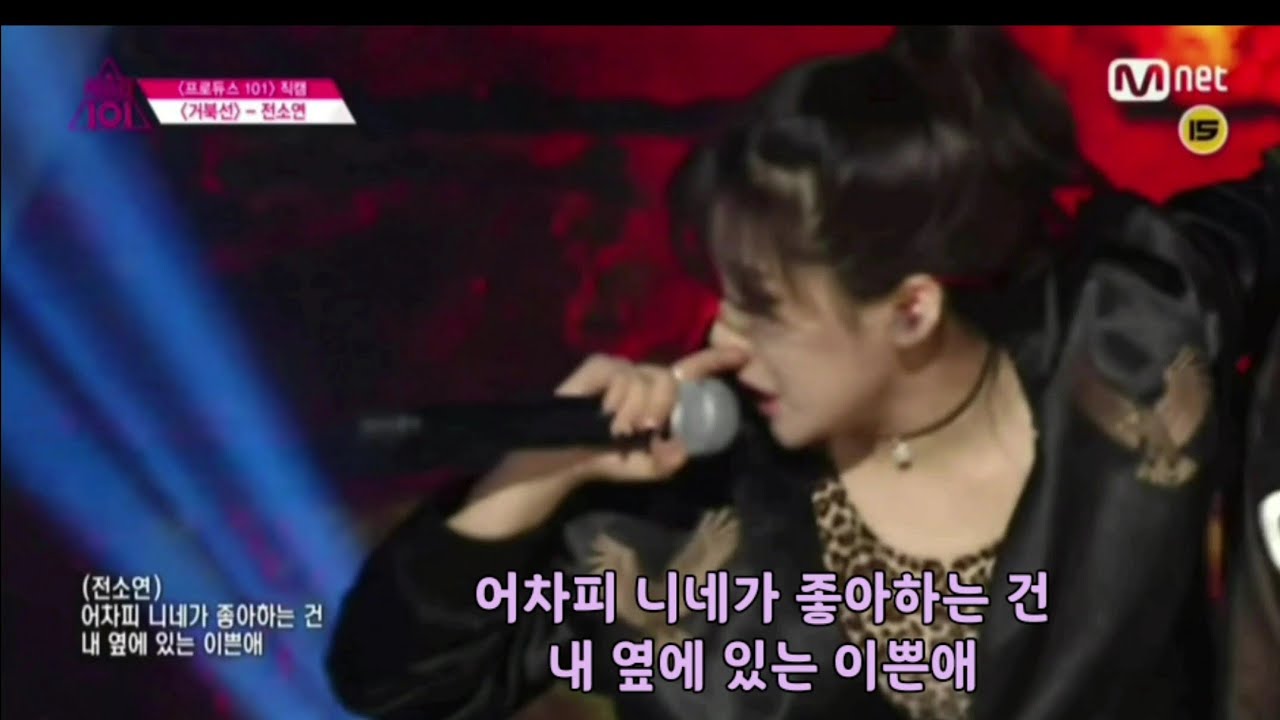 시간순으로 보는 소연이 자신의 외모를 대하는 태도(맴찢주의ㅠ) | (여자)아이들 소연