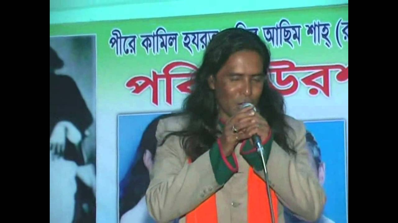 Ami Teklam Goh | By Baul Babul | Jogonnathpur Sunamgonj
