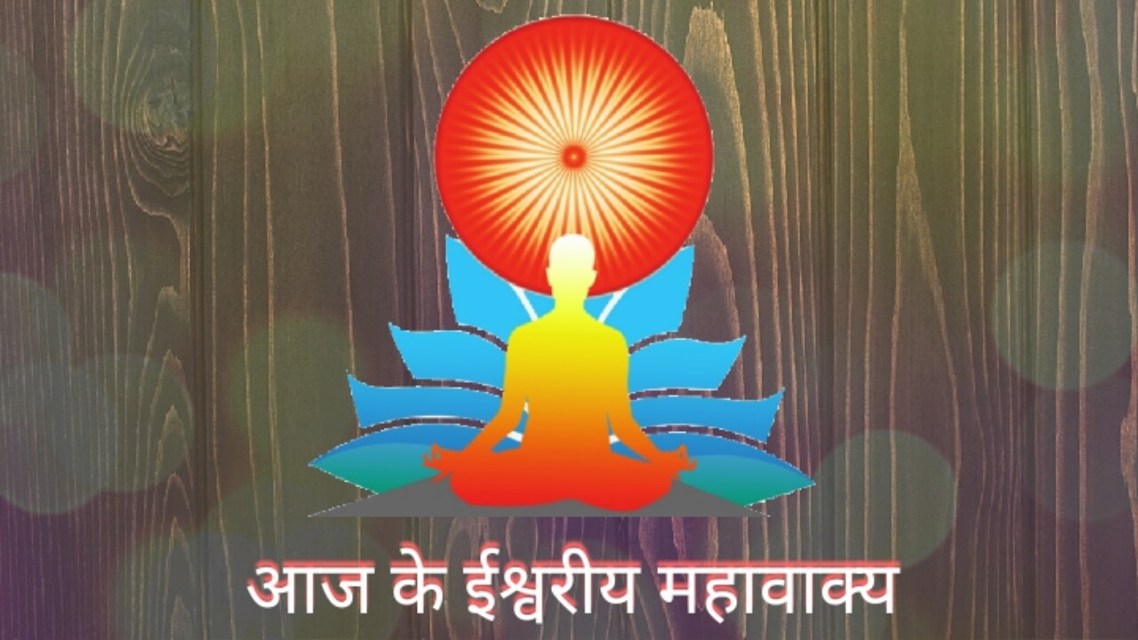 Murli Class 16-02-2026 by BK Mamta Didi from Shiv Anubhuti Bhawan, Noida Sector 71 Centre