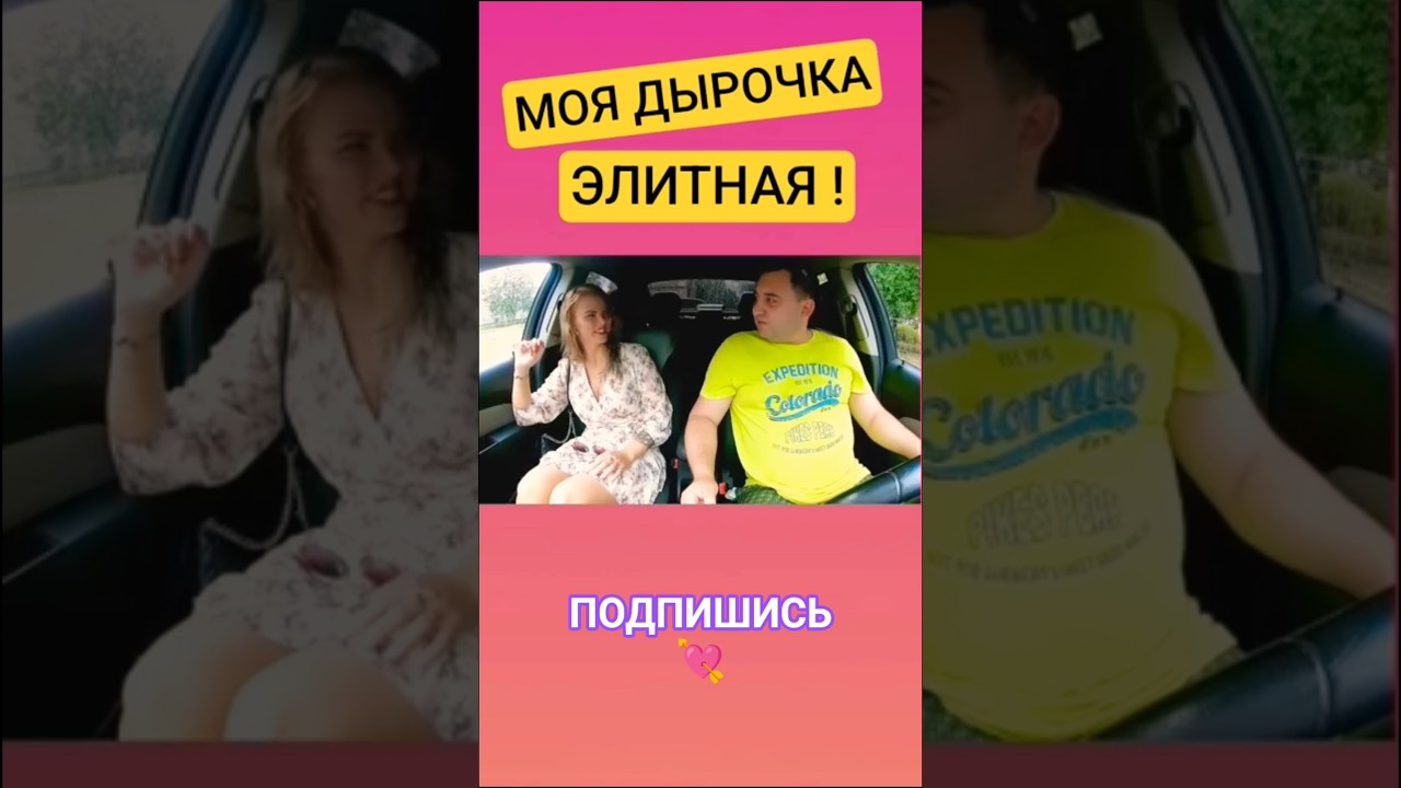 Свидание с девушкой🔥