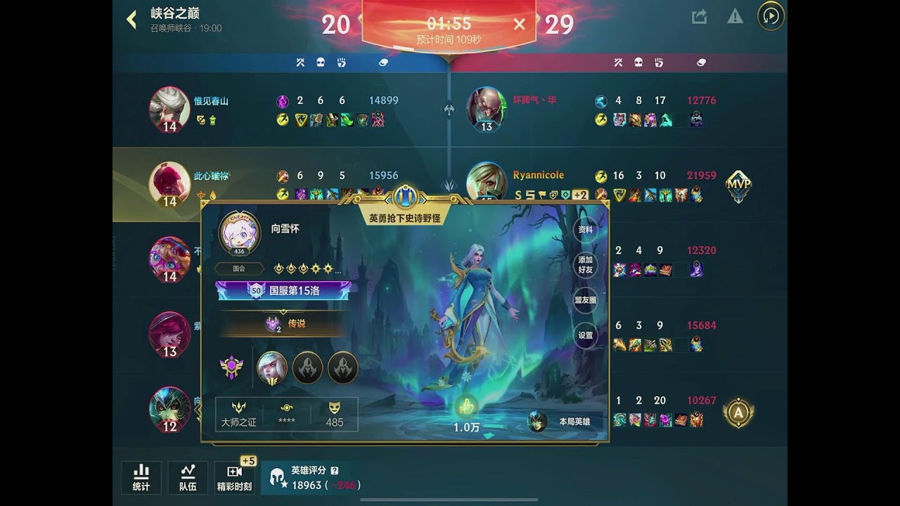 🔴【LIVE】Wild Rift Challenger Highlights | Mechanics on Another Level #wildrift 2026-02-26 20:59:35