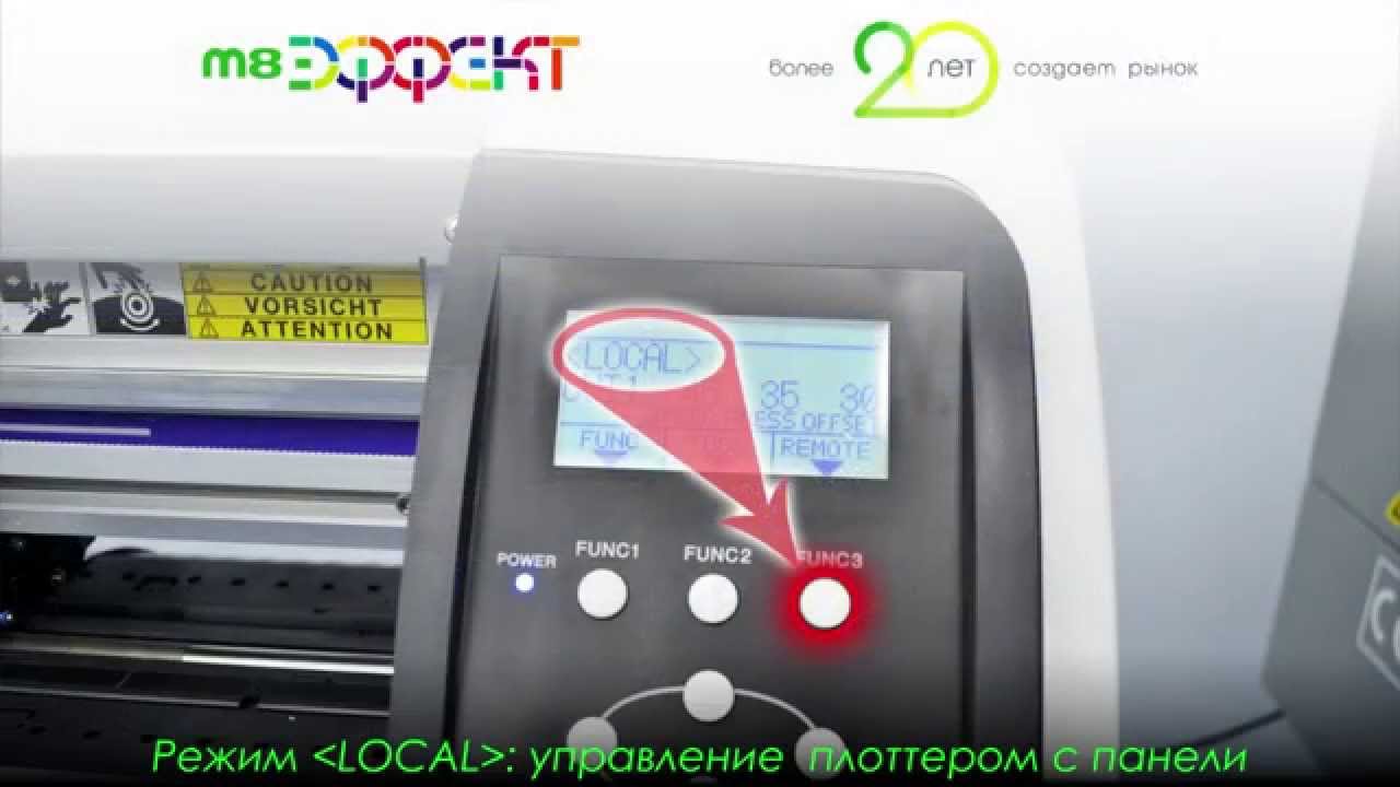 Аппликационная резка на примере Mimaki CG130-SR III