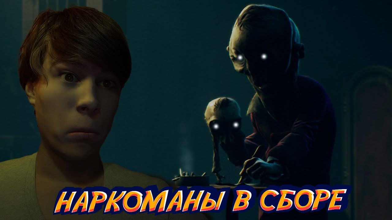ДЯДЯ С РУЧКОЙ! ➤ Little Nightmares III ➤ С ЗЕФЕКСОМ ➤ #7