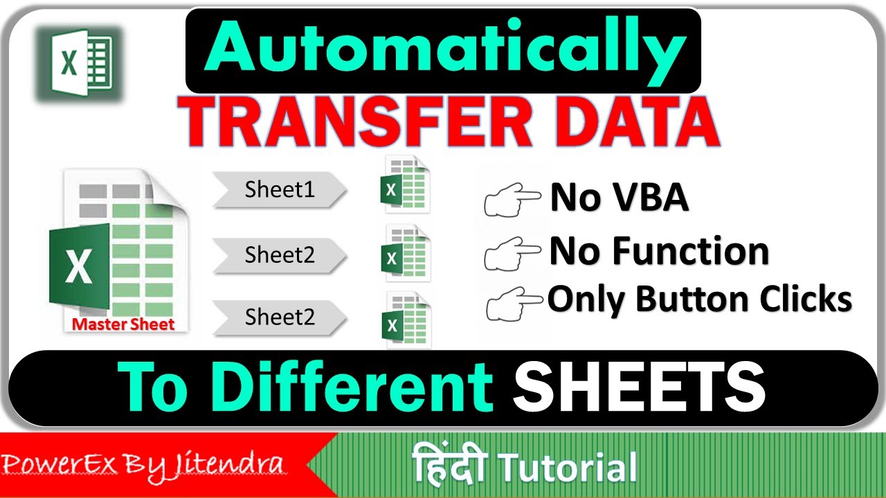 How to Automatically Transfer Data from one Sheet to Different Sheets in Excel (Hindi)