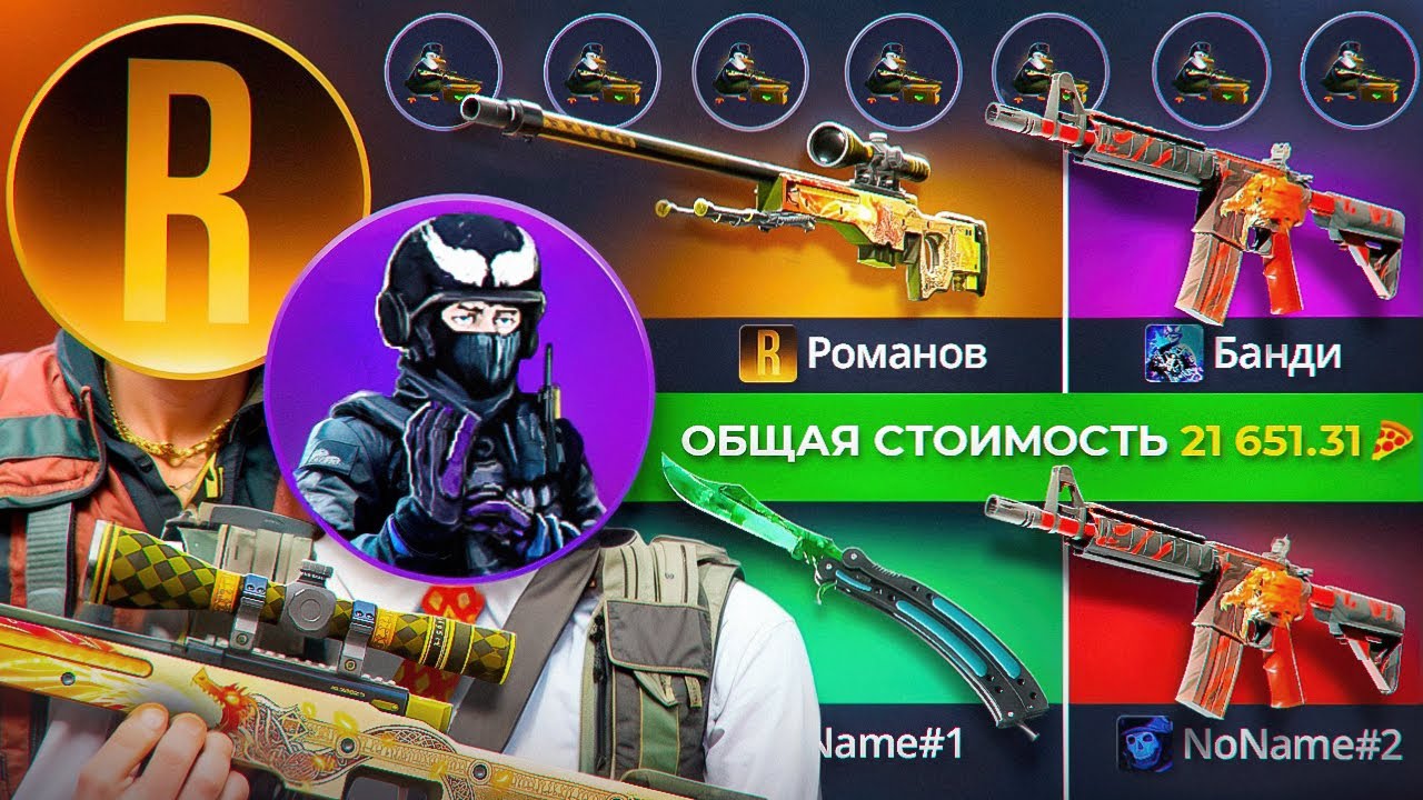 Новые и ЭПИЧНЫЕ СРАЖЕНИЯ на ДРАГОН ЛОРАХ и ВОЯХ с РОМАНОВЫМ ПРОТИВ ТОПЕРОВ! Это ЛЕГЕНДАРНО!