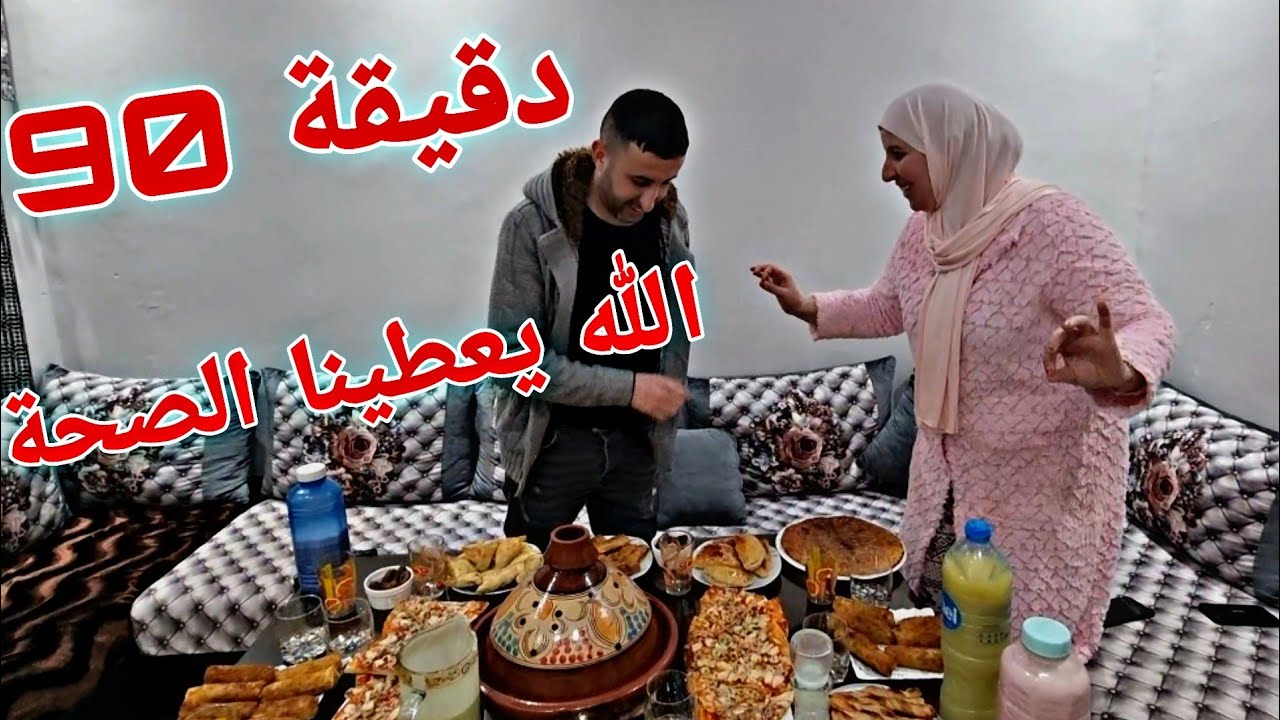 أجي نوريكم مقادير 💪🏻 لي وجدت ملي جاو العائلة دراجلي