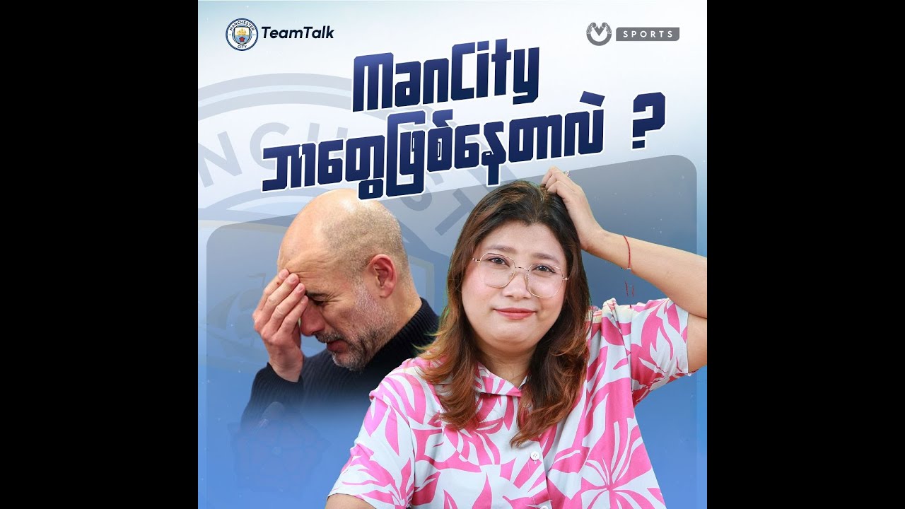 ကြောင်ကြာကြာ ရေမငုပ်ပါဘူး