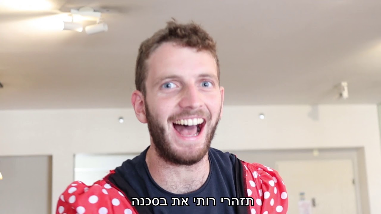שרמן & רותי - קליפ חתונה