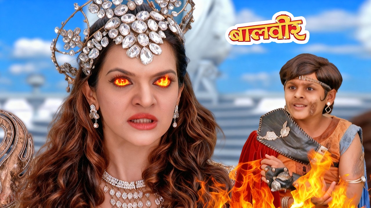 क्या Bhayankar Pari की ज्वाला से भस्म हो जाएगा Baalveer ? | Baalveer | Full Episode 2026
