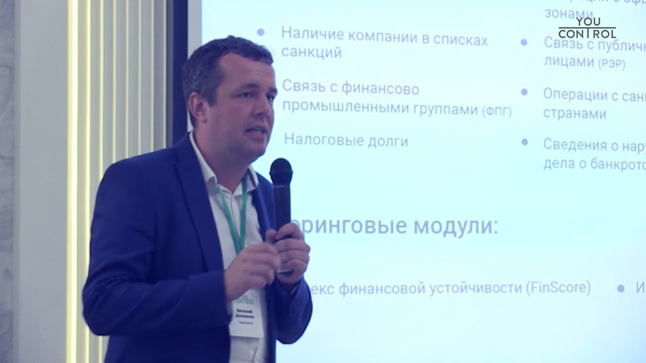 YouControl Club | Презентація АРІ-сервісу YouScore | Віталій Долженко