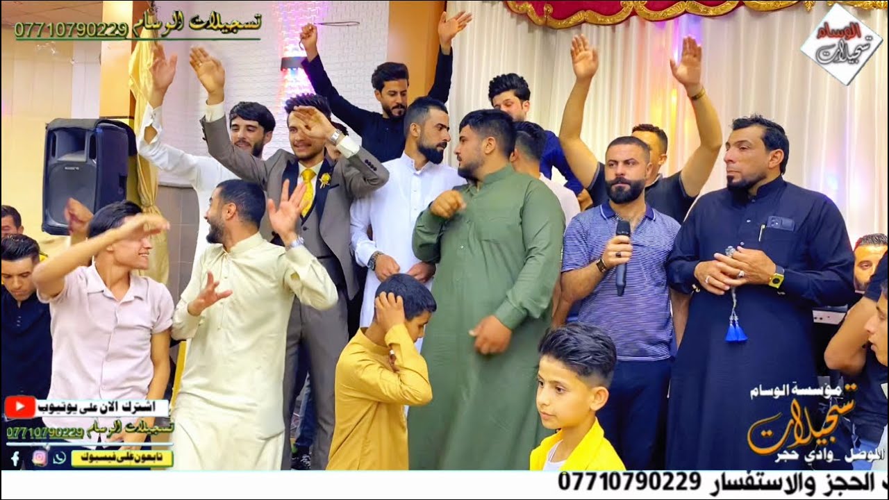 يكلبي ❤️👉 حفلة زفاف حسين الحديدي الفنان المتالق محمدالذهبي والمايسترو رزفان الدوسكي