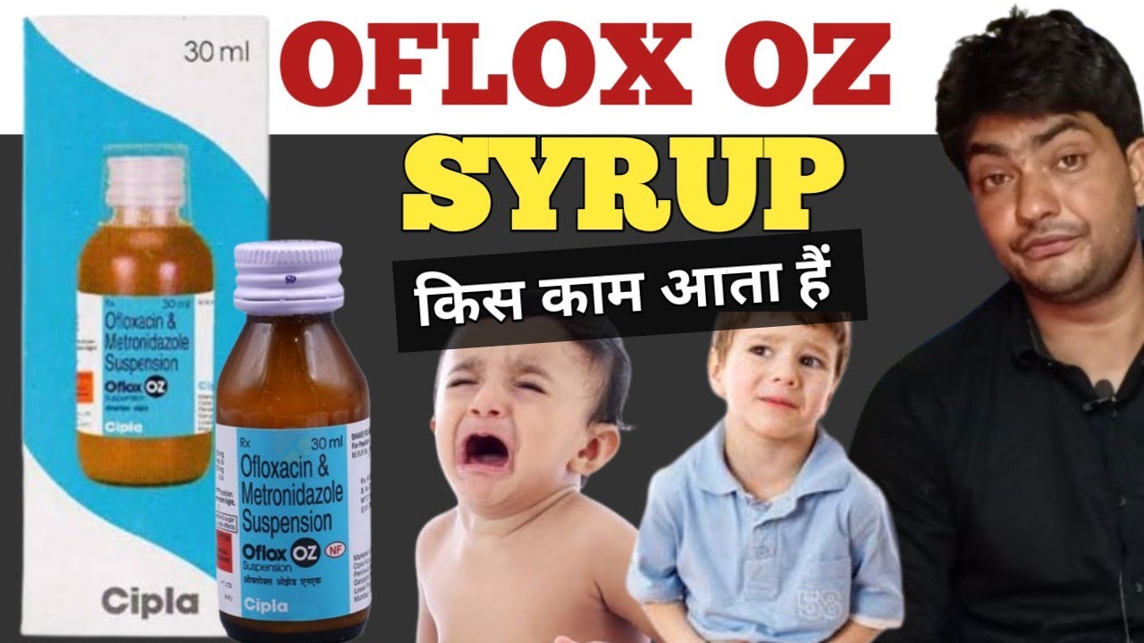 oflox oz suspension | oflox oz syrup | oflox oz syrup for baby | oflox oz suspension syrup in hindi